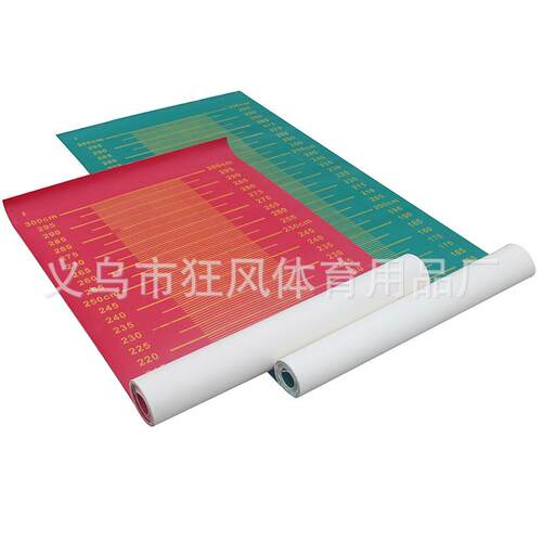 缓冲型立定跳远测试垫中小学生体检专用垫中考标准立定跳远测量垫