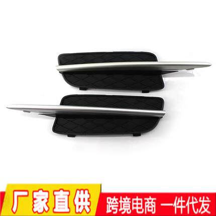 适用于07-09宝马E70X5前格栅下网51117159593雾灯框51117159594