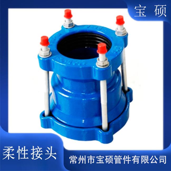 PEPVC用广范围柔性补偿接头异径管压盖式松套伸缩接头