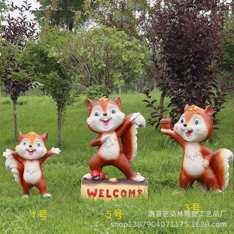 户外幼儿园卡通松鼠雕塑售楼草坪动物摆件玻璃钢园林景观装饰小品