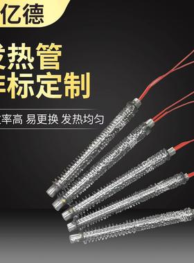 单头加热管供应发热管电热管单头式翅片电热管烤箱翅片加热管
