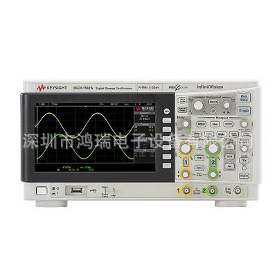 是德示波器DSOX1102A示波器70/100MHz2个模拟通道