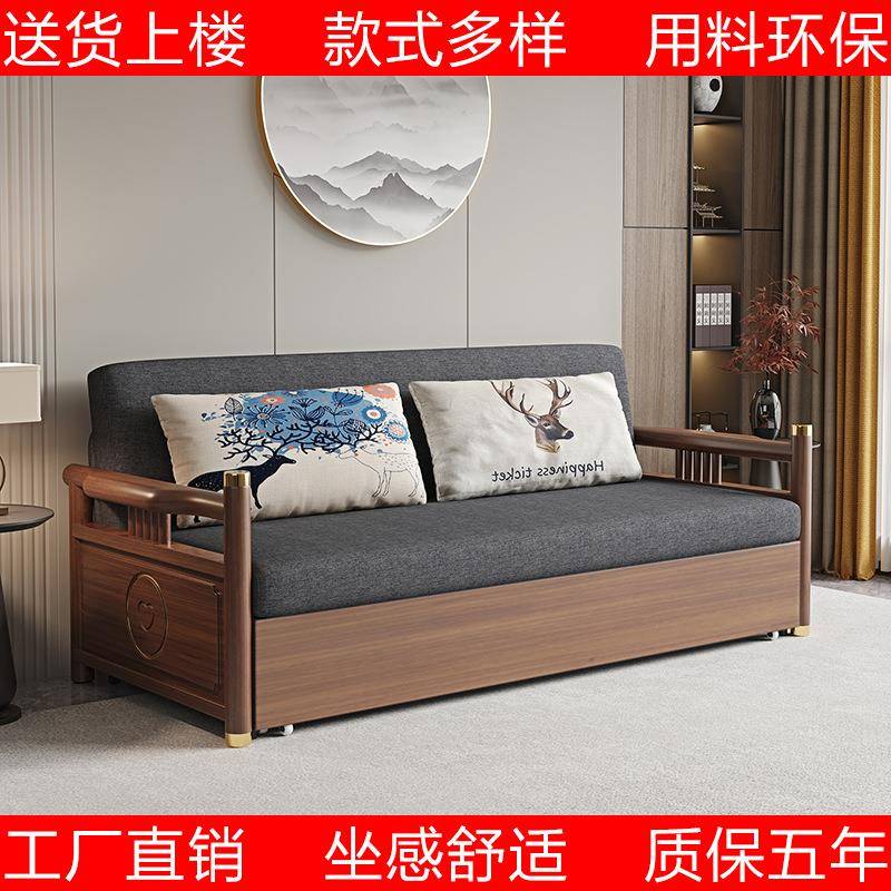 沙发床金福顺新中式实木双人位可折叠两用客厅多功能储物推拉伸缩