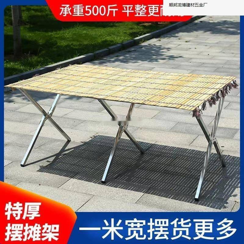 展示架便携折叠竹席地摊摊位夜市桌子可伸缩货架摆卖货摆摊架子架