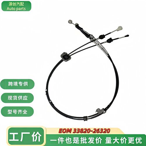 适用于海狮HIACE戴娜33820-26320