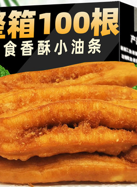 香酥小油条早餐面包香甜酥大油条零食品开袋即食8090怀旧童年小吃