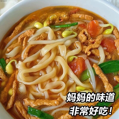 【买一箱送一箱】手擀面桶装非油炸方便面香辣牛肉面免煮食蜂蜜糖