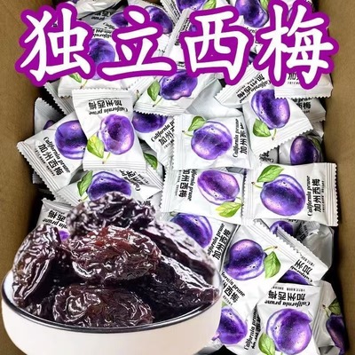 西梅肠道清道干夫独立包装新疆低脂果脯梅子蜜饯酸甜休闲零食