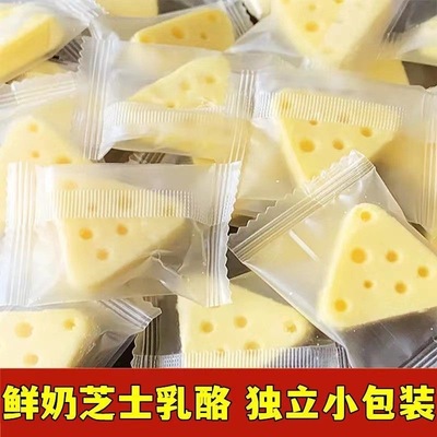 【整箱100包】三角芝士鲜牛奶酪块非驼奶内蒙古酸奶疙瘩小零食3包