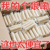 真空山药开袋即食去皮山药铁棍山药营养早餐免煮懒人无添加方便