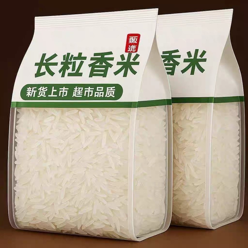 【净重10斤】长粒大米优质猫牙米百合长粒百合煮饭百合干熬粥香米,粮油调味/速食/干货/烘焙,大米,淘宝优惠券,粉丝福利购,淘宝优惠卷