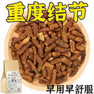 老方子】全身结节笠草医结茶非散结节茶结块茶蒲公英养生茶散结茶