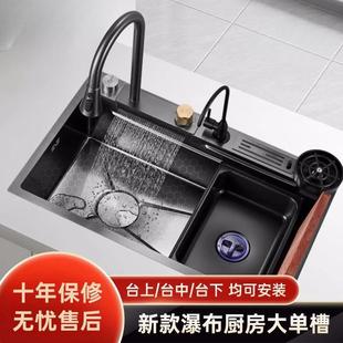 飞雨瀑布水槽厨房洗菜盆大单槽304不锈钢家用台下盆洗碗槽洗碗池