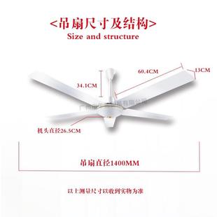钻石牌工业吊扇家用56寸1400MM学校工程五叶吊扇王电风扇直销