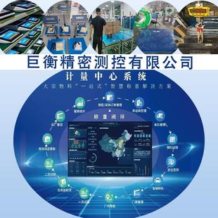 工业称重商用流水线检重秤仓库高精度报警电子秤声光双重报警
