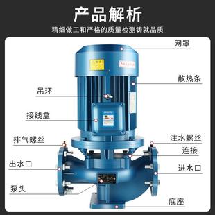管道泵离心泵380v热水循环泵工业锅炉暖气地暖卧式 IRG立式 增压泵