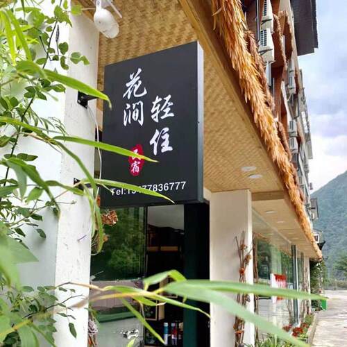 创意镂空灯箱广告牌制作户外双面发光招牌灯箱门牌设计悬挂挂墙式