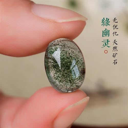 鬼佬财神天然绿幽灵满天星戒指千层山聚宝盆招财聚财旺运异象水晶