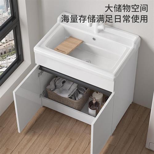 阳台蜂窝铝洗衣柜带活动搓衣板洗手盆陶瓷加深洗衣池一体洗漱台盆