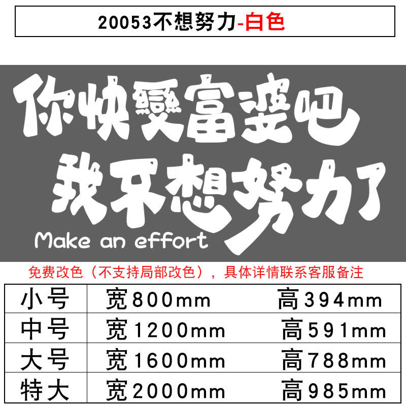 现货富婆贴纸画网红拍照区摆件打卡服装美甲奶茶店铺墙壁面装饰品,家居饰品,文化墙贴,淘宝优惠券,粉丝福利购,淘宝优惠卷