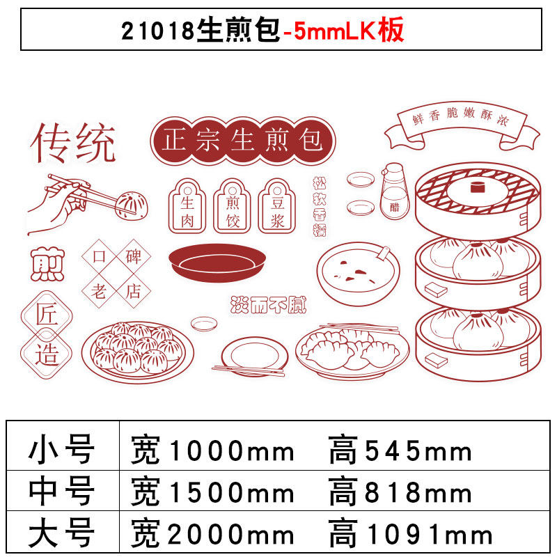 现货早餐店贴画墙面装饰壁画包子铺贴纸饭店墙壁自粘海报广告防水,家居饰品,文化墙贴,淘宝优惠券,粉丝福利购,淘宝优惠卷