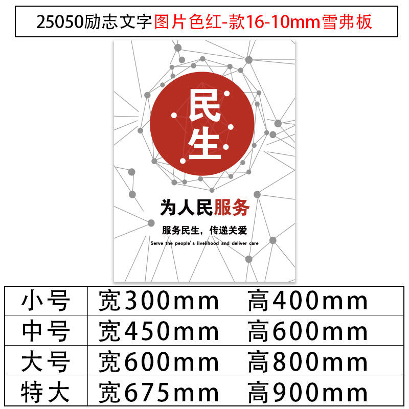 现货工厂车间墙贴安生产团队激励志标语挂画办公室墙面装饰企业文,家居饰品,文化墙贴,淘宝优惠券,粉丝福利购,淘宝优惠卷
