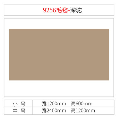 现货幼儿园主题墙背景墙文化墙照片墙公告栏展示板环境装饰布置毛,家居饰品,文化墙贴,淘宝优惠券,粉丝福利购,淘宝优惠卷