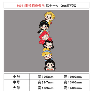 现货鸥公主儿童房间卧室门上装饰品墙面贴纸画少孩床头布置摆件