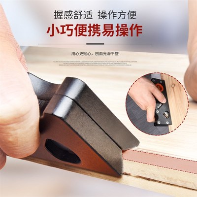木板倒角器圆角木工刨子木匠修y边器手工刨工具神器大全木头45度