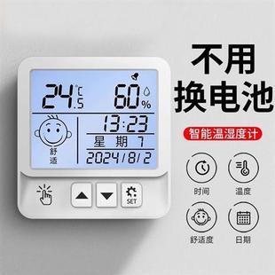 迷你温度精准闹钟温度表 电子数显温湿度计室内家用婴儿时钟壁挂式