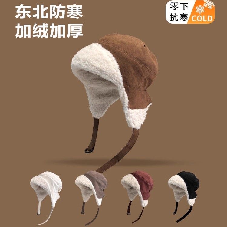 2025新款东北防寒雷锋帽女冬季加绒加厚保暖骑行雪地护耳飞行帽子,服饰配件/皮带/帽子/围巾,帽子,淘宝优惠券,粉丝福利购,淘宝优惠卷
