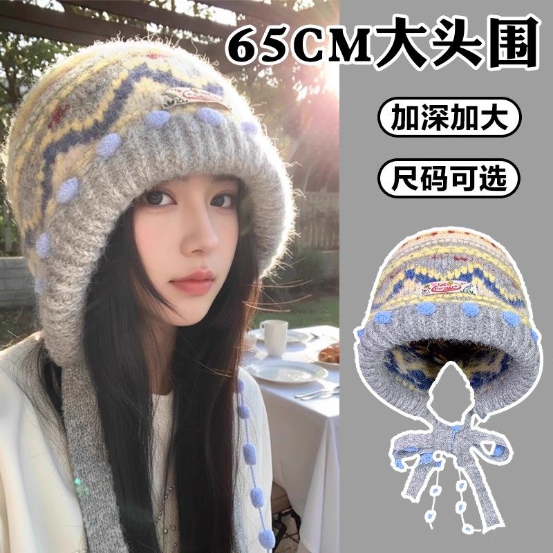 2025新款大头围复古针织包头帽子女款冬显脸小保暖防寒护耳毛线帽,服饰配件/皮带/帽子/围巾,帽子,淘宝优惠券,粉丝福利购,淘宝优惠卷