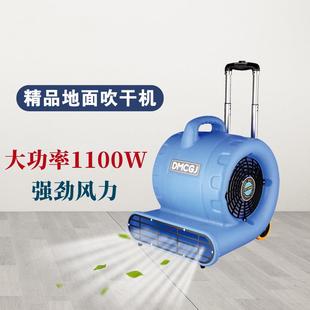 小型低噪音家用吹干机卫生间除湿大风量风机 大功率吹地机便携式