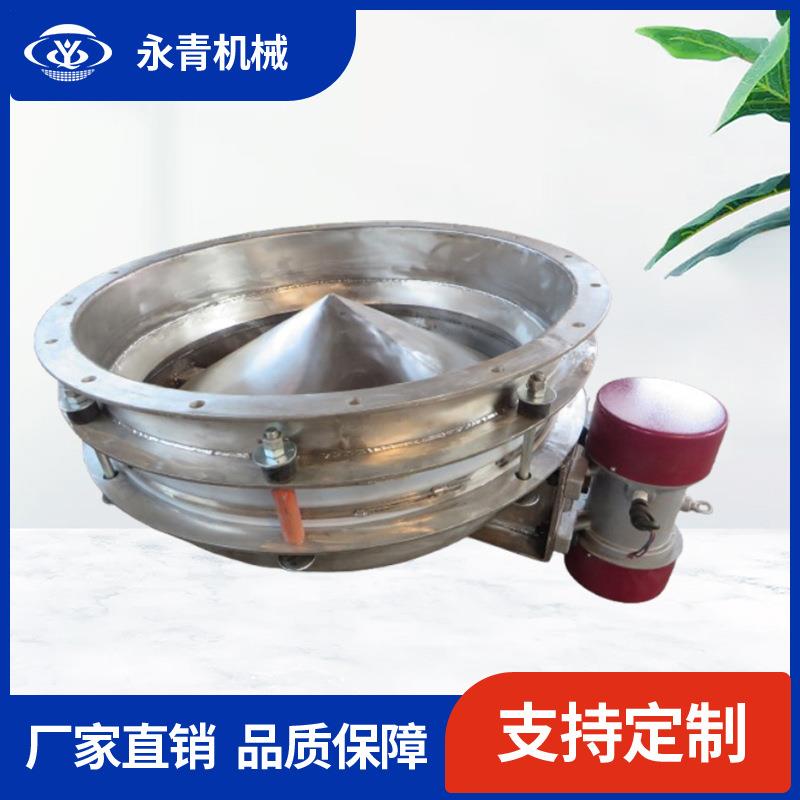 GZD振动料斗给料器粉末颗粒破拱锥形活化斗震动卸料器粉尘不外扬
