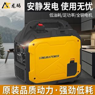 4kw纯铜 汽油发电机220V家用小型变频应急户外夜市摆摊露营便携式