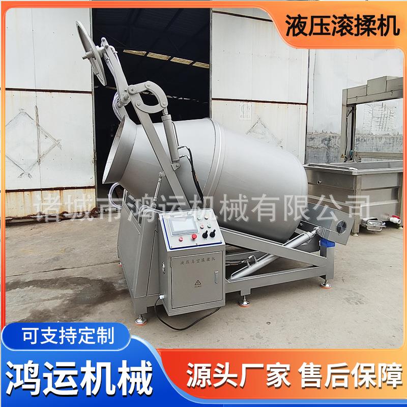 全自动液压滚揉机倾斜式变频腌肉机鸡翅卤肉不锈钢腌制入味设备