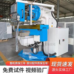 数控铣床小弯脖重切削升降台铣床 出售XK5032数控铣床52K立式