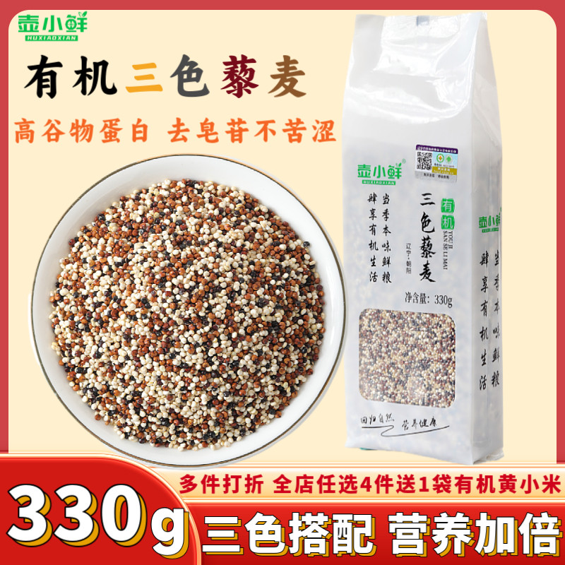 ��С���л��ڰ׺���ɫ޼����330g����������������״���Ӫ�����