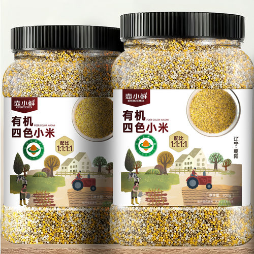 壶小鲜朝阳有机四色小米900g*1罐