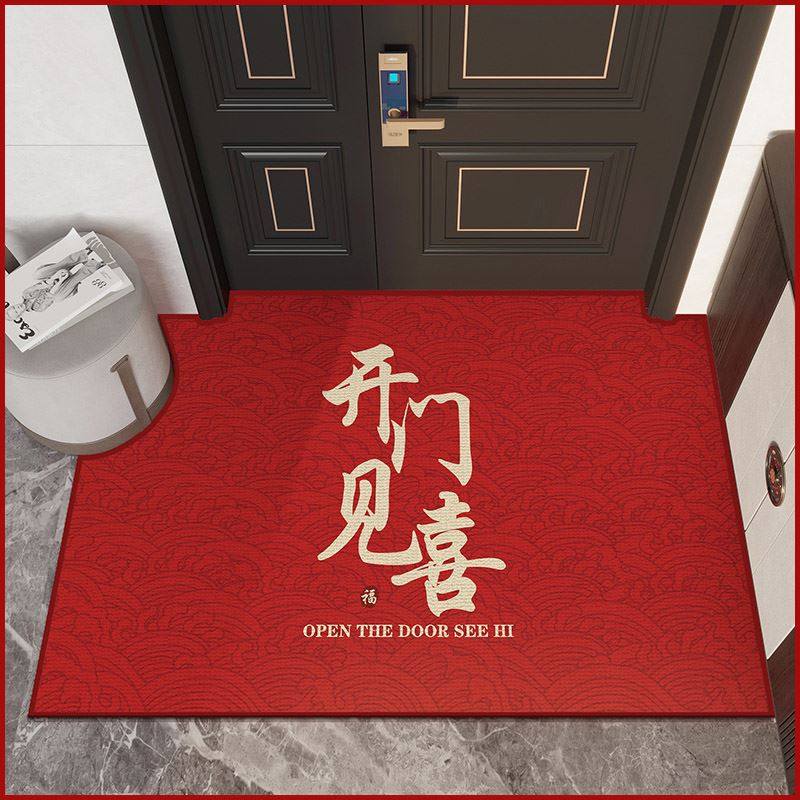 现货红色入户地垫进门门垫喜庆结婚家用大门口防滑踩脚垫玄关地毯,居家布艺,入户地垫,淘宝优惠券,粉丝福利购,淘宝优惠卷