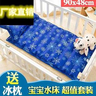 现货夏季 宝宝水床水垫冰坐垫儿童降温水坐垫冰凉垫大号注水凉垫水