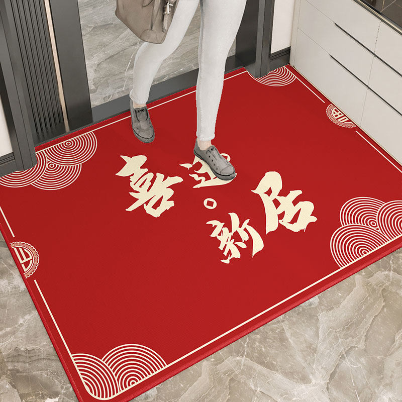 现货乔迁之喜红色进门地垫入户门垫大门口家用脚垫玄关喜庆地毯防,居家布艺,入户地垫,淘宝优惠券,粉丝福利购,淘宝优惠卷