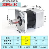 现货行星减速机伺服步进马达齿轮减速器57 110 400W
