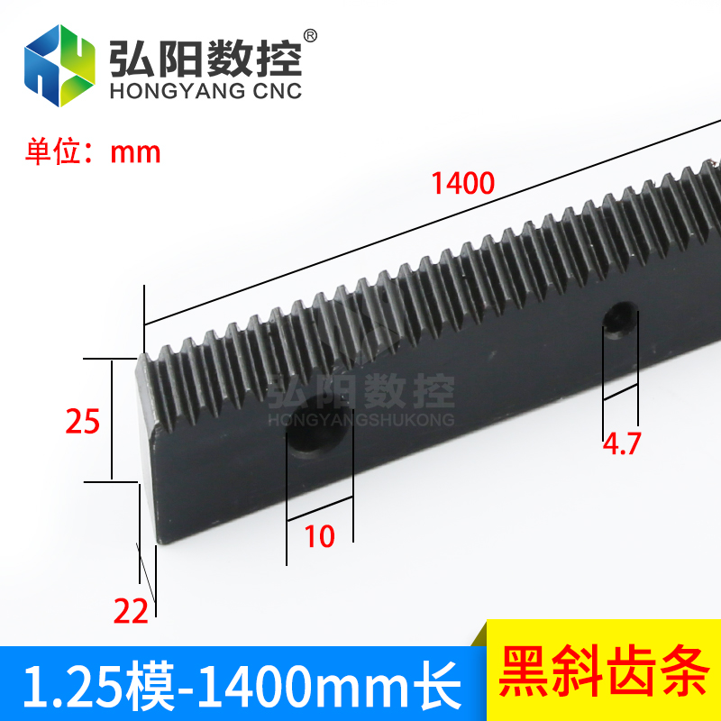 现货雕刻机齿轮齿条齿轴 齿轮盒1.25m直/斜齿条木工机械传动齿条