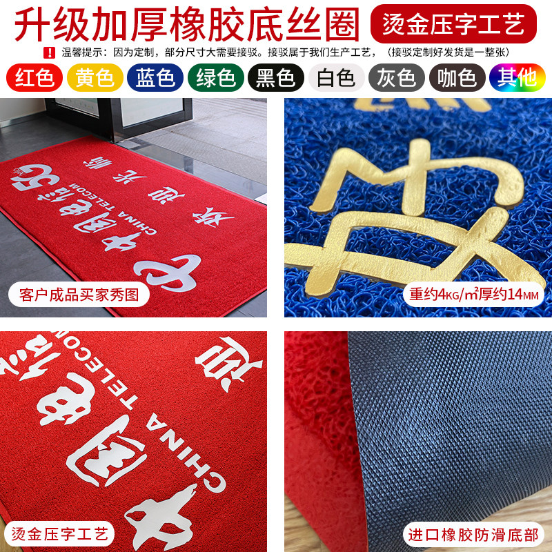 现货商用地毯定制logo迎宾酒店电梯公司门口脚垫地垫防滑垫定做尺,居家布艺,入户地垫,淘宝优惠券,粉丝福利购,淘宝优惠卷