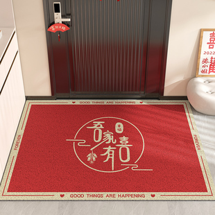 现货结婚地垫入户门门口卧室脚垫婚房装饰喜庆进门玄关地毯婚礼用