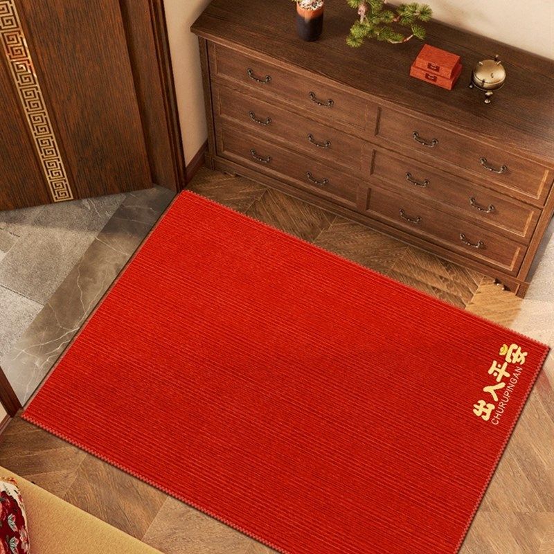 现货乔迁之喜入户门地垫新房红色地毯搬家垫子大门口新居进门家用,居家布艺,入户地垫,淘宝优惠券,粉丝福利购,淘宝优惠卷