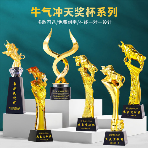 金牛生肖牛水晶奖杯定制