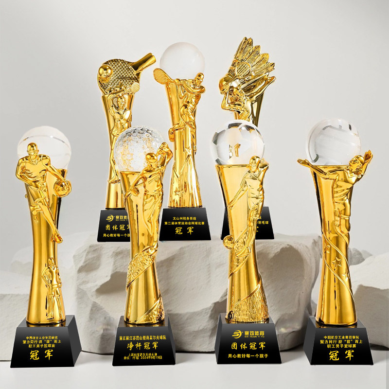 篮球台球体育运动奖杯定制学生运动会冠军奖牌创意球类比赛纪念