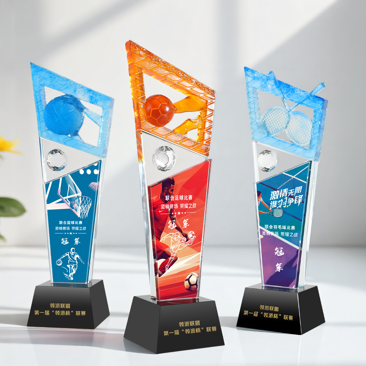 体育运动会水晶奖杯定制篮球足球羽毛乒乓球高尔夫网球比赛颁奖牌